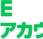 成澤木工公式LINEを開設しました！！お気軽にお問合せください