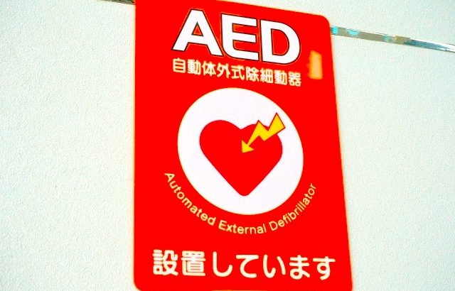 成澤木工本社工場内にAED(自動体外式除細動器)を設置しました！