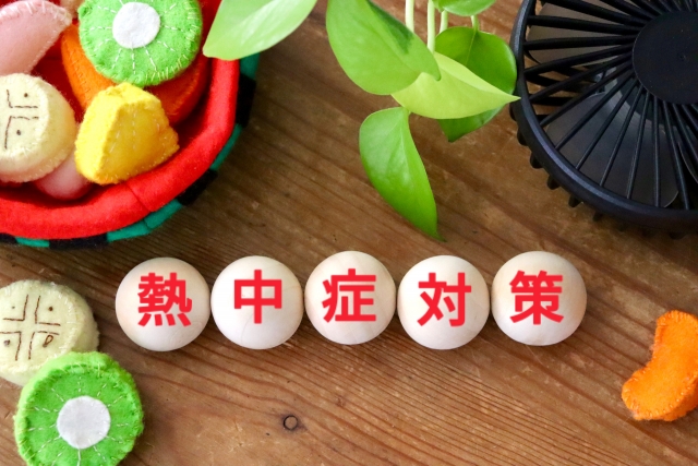 当社の熱中症対策について